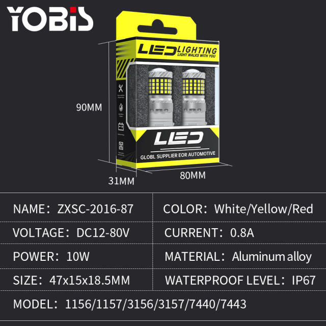 YOBIS LED CARLIGHT,LED Tail Brake Light Bulb 10W 870LM | YOBIS ZXSC-2016-87