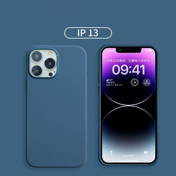 Silicone Phone Cover