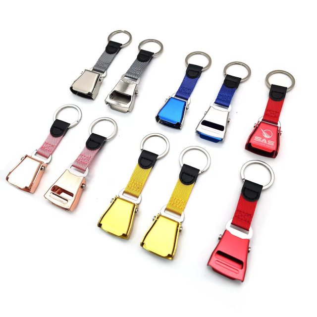 Metal Key Chain