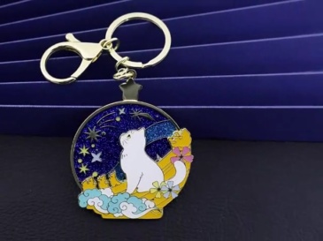 Metal Key Chain