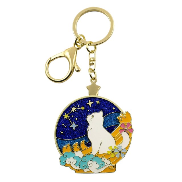 Metal Key Chain