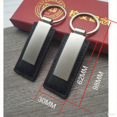 Metal  Key Chain