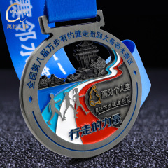 Metal Medals