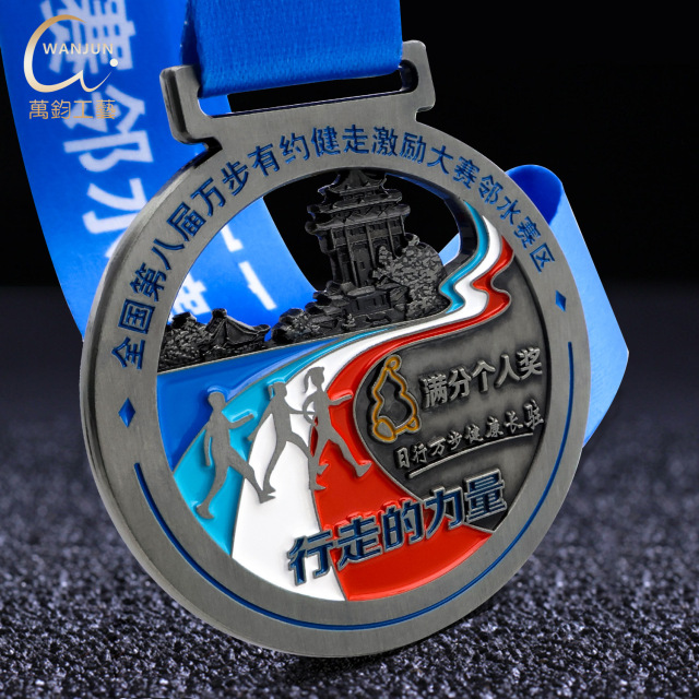 Metal Medals