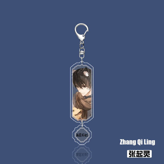 Acrylic Key Chain