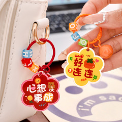 Acrylic Key Chain