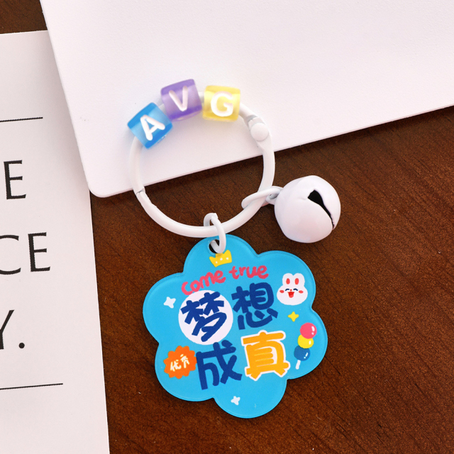 Acrylic Key Chain