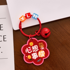 Acrylic Key Chain