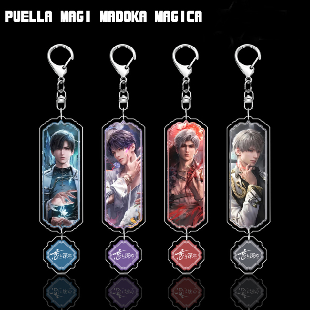 Acrylic Key Chain