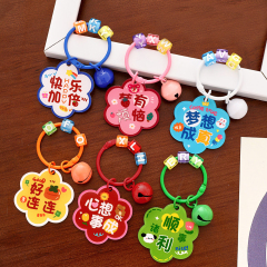 Acrylic Key Chain