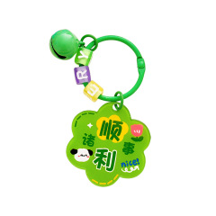Acrylic Key Chain