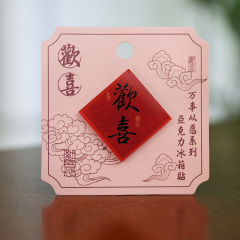 Acrylic Fridge Magnet