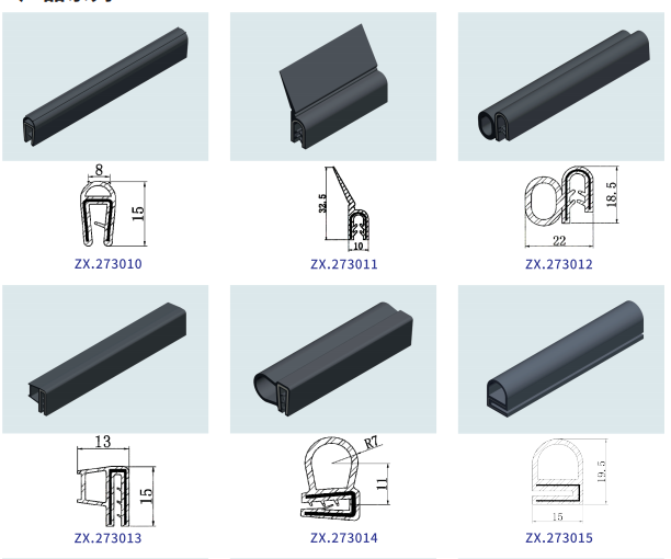 Automotive Rubber Seals Co-Extruded Car Window Weather Stripping Auto Rubber Door Seal Edge Trim Automotive Trims & Parts