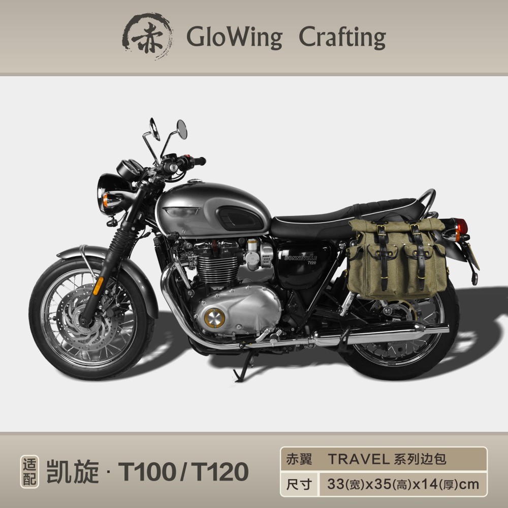 Glowing™ TRIUMPH T100 / T120 waterproof Sidebag