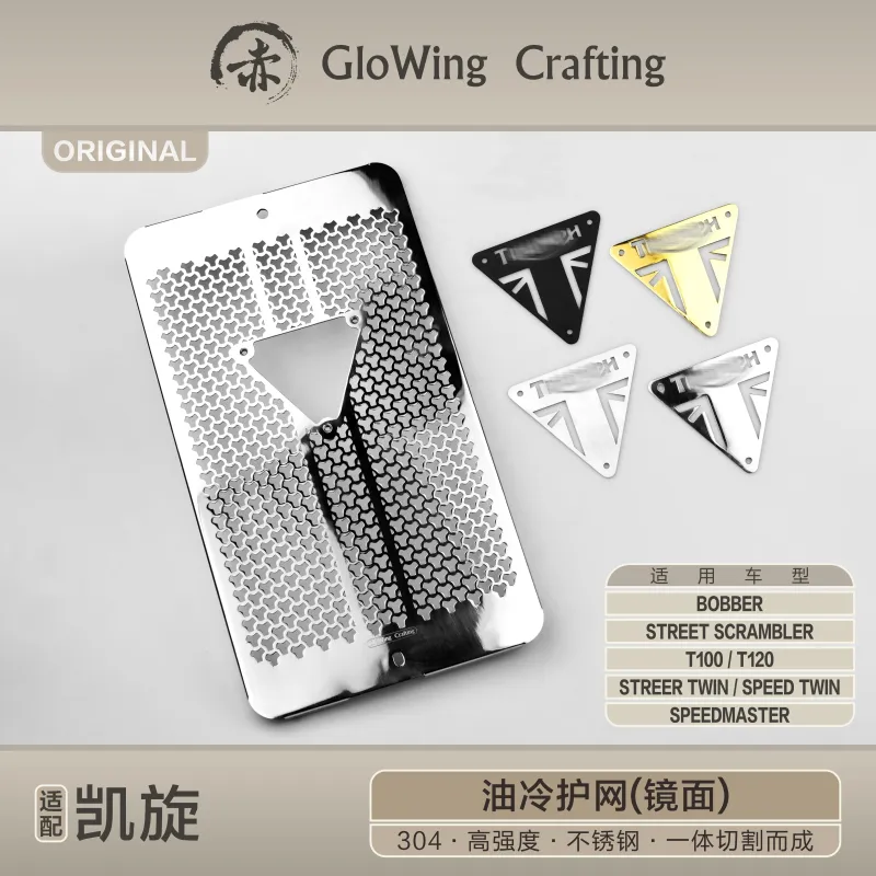 Glowing™ TRIUMPH Bonneville Morden-Classic Radiator guard