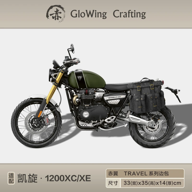 Glowing™ Scrambler 1200 waterproof Sidebag