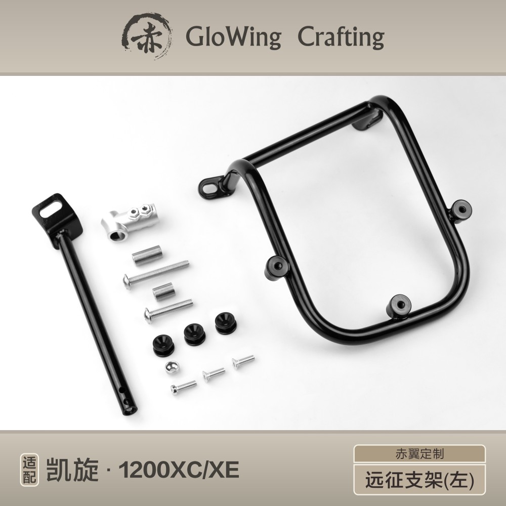 Glowing™ TRIUMPH Scrambler 1200 "Long Distance Expedition"  side bag brackets