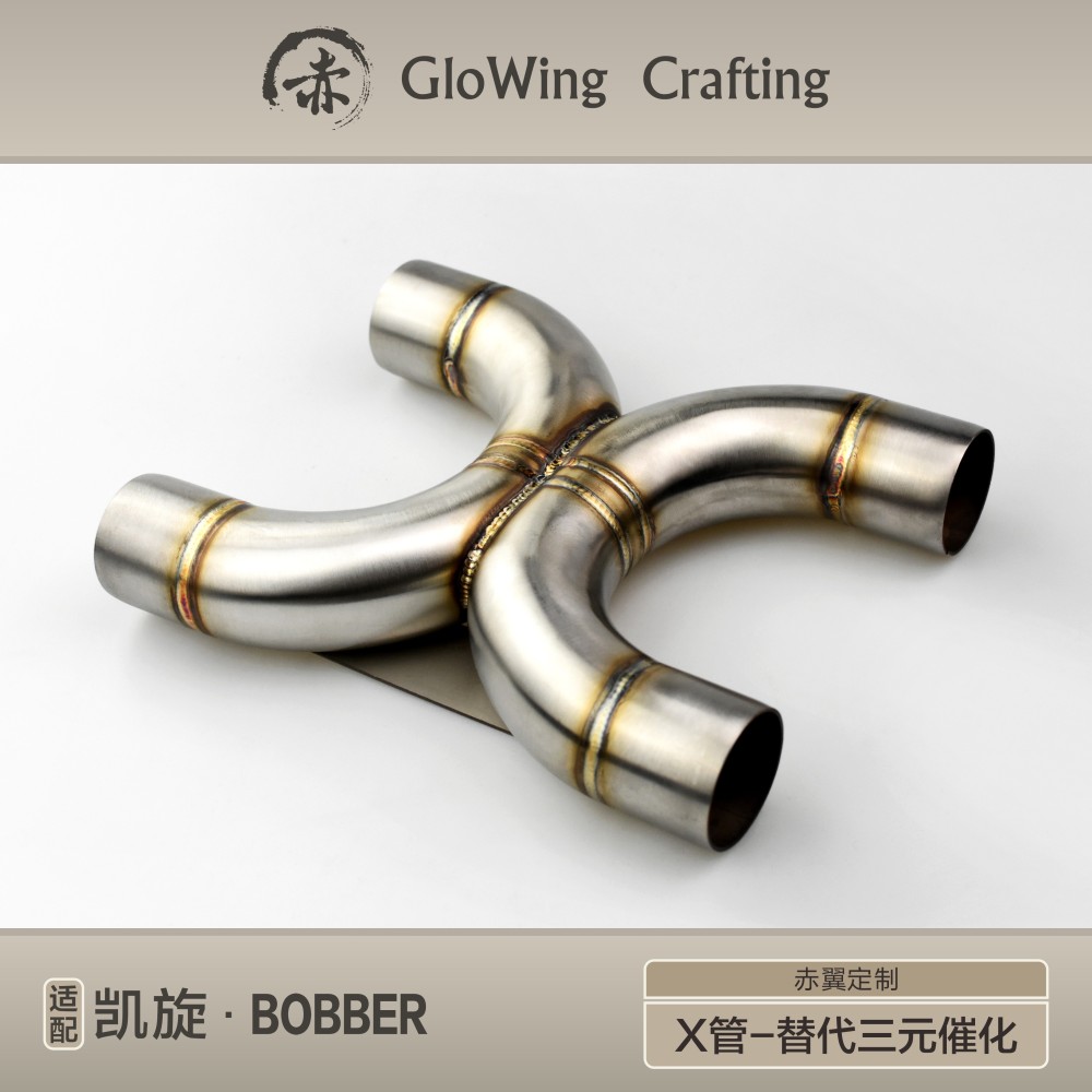 Glowing™ TRIUMPH Bonneville Morden-Classic Exhaust X-pipe / XL-pipe