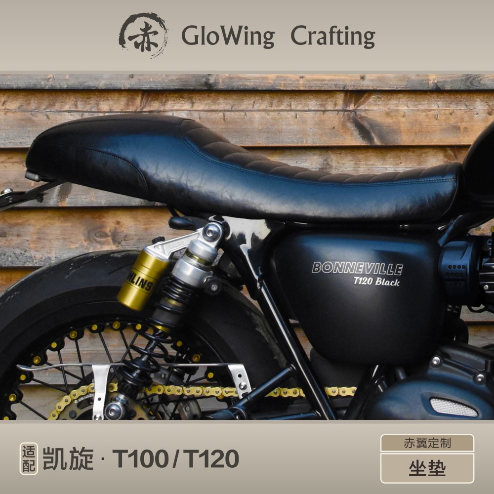 Glowing™ TRIUMPH Bonneville Morden-Classic Leather seat