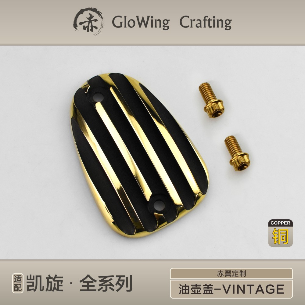 Glowing™ TRIUMPH CNC Machined Reservoir Cap