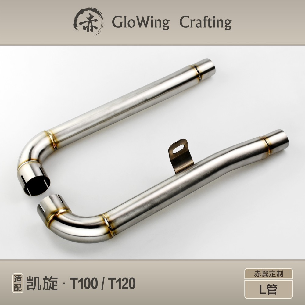 Glowing™ TRIUMPH Bonneville Morden-Classic Exhaust X-pipe / XL-pipe