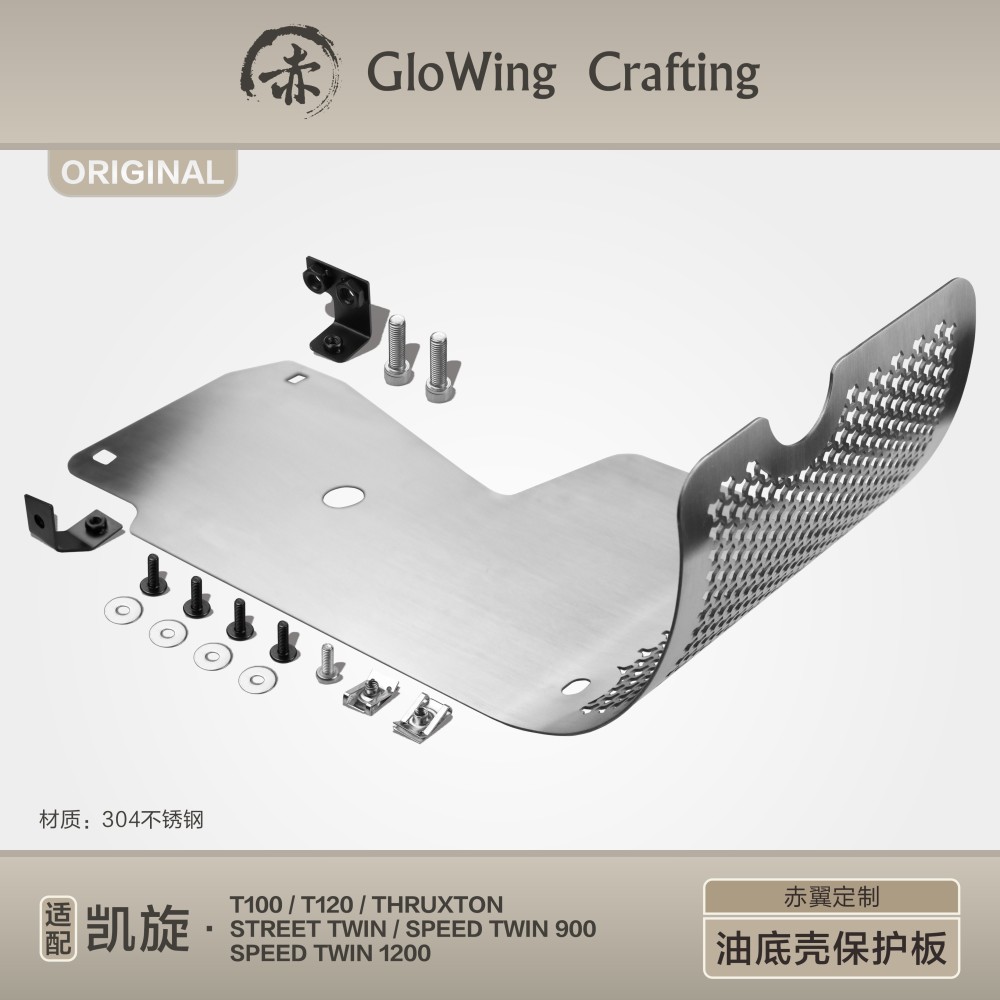 Glowing™ TRIUMPH Bonneville Morden-Classic Engine protection