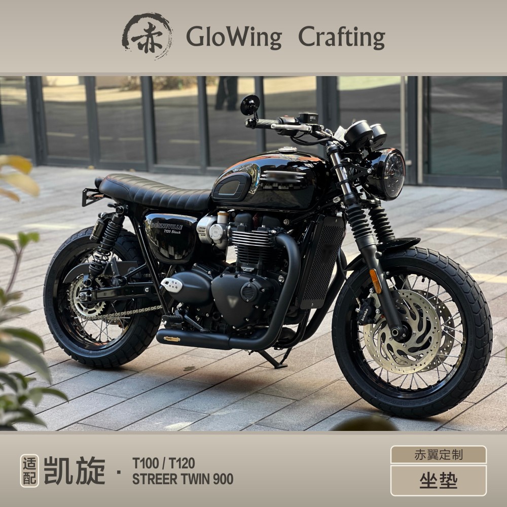 Glowing™ TRIUMPH Bonneville Morden-Classic Series leather seat