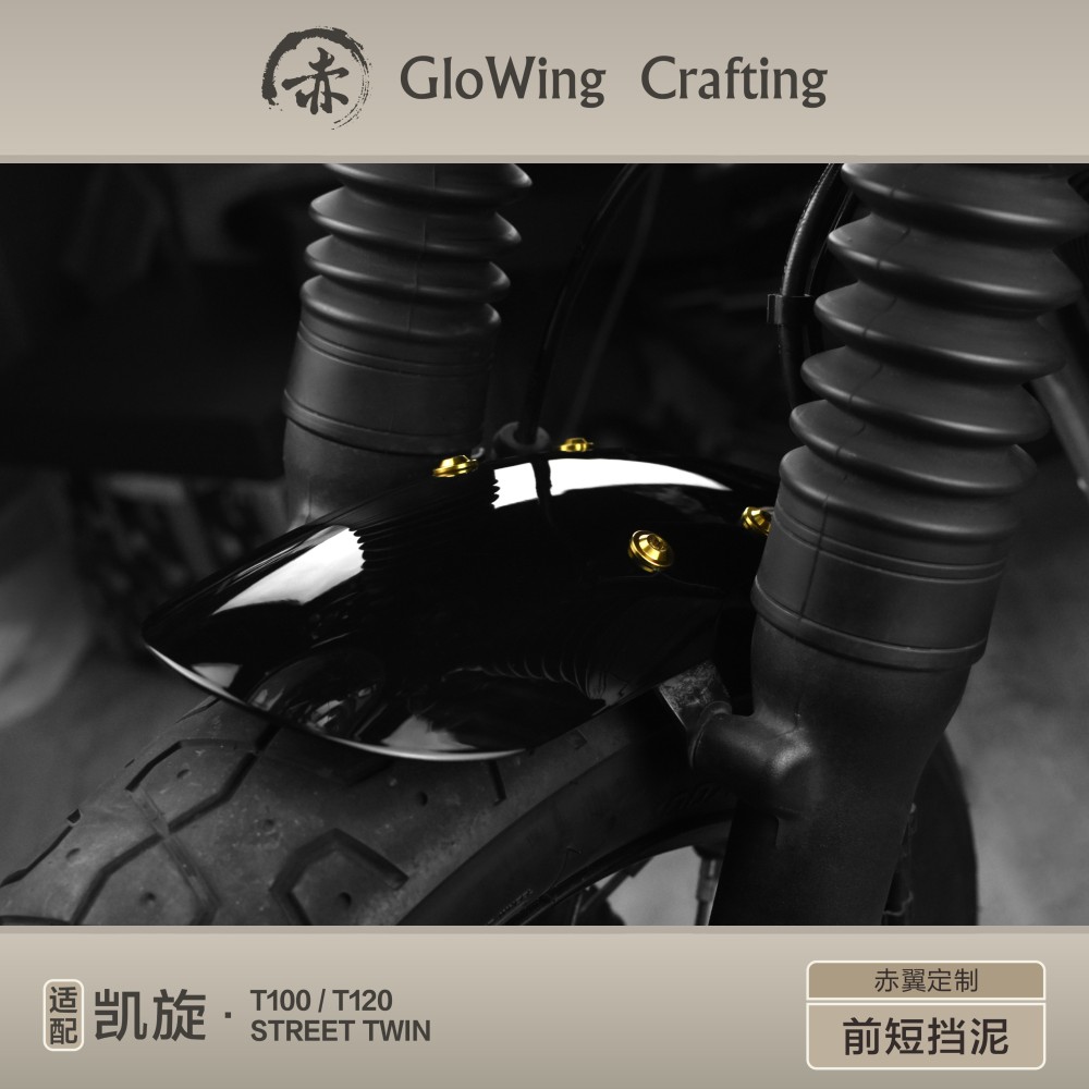 Glowing™ TRIUMPH Bonneville Morden-Classic Short front mud guard