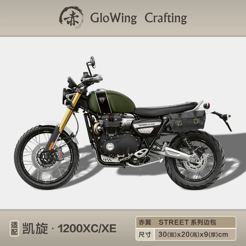 Glowing™ Scrambler 1200 waterproof Sidebag