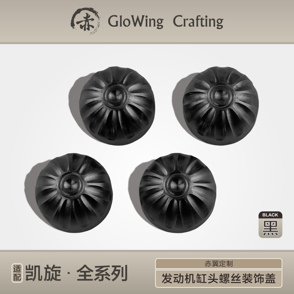 Glowing™ TRIUMPH Bonneville Morden-Classic HEADBOLT COVERS