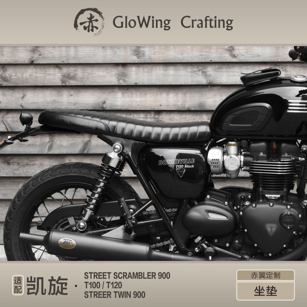 Glowing™ TRIUMPH Bonneville Morden-Classic Leather seat