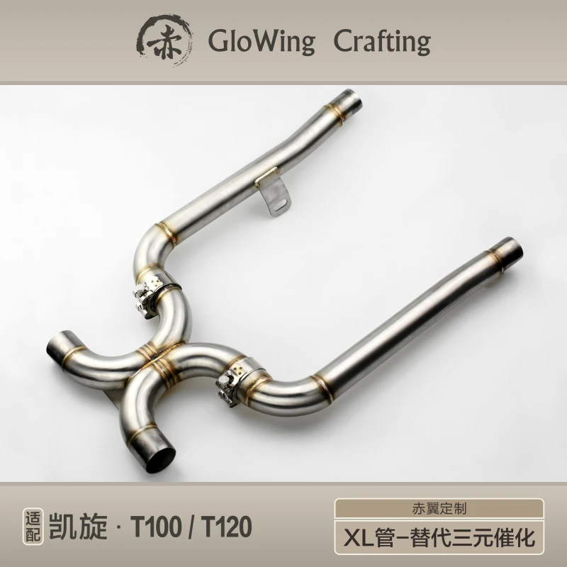Glowing™ TRIUMPH Bonneville Morden-Classic Exhaust X-pipe / XL-pipe