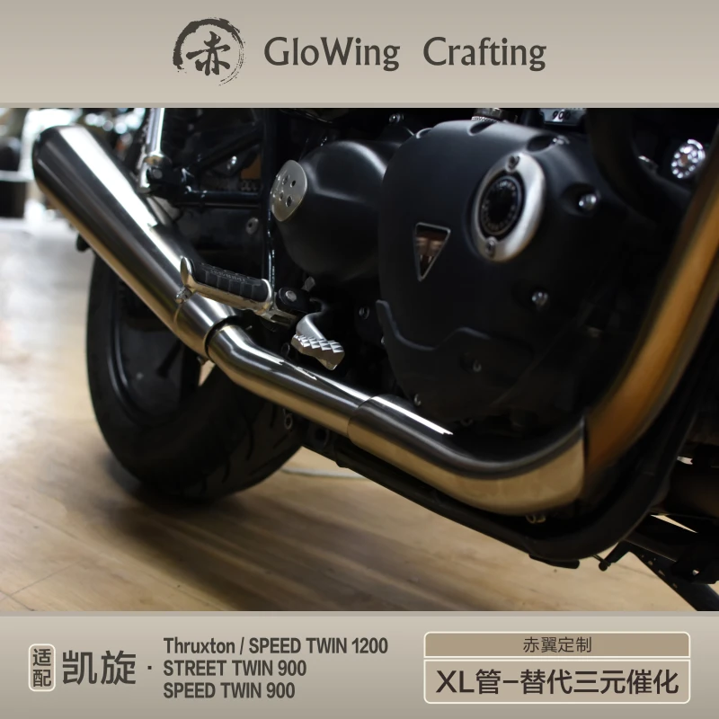 Glowing™ TRIUMPH Bonneville Morden-Classic Exhaust X-pipe / XL-pipe