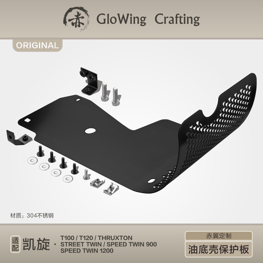 Glowing™ TRIUMPH Bonneville Morden-Classic Engine protection