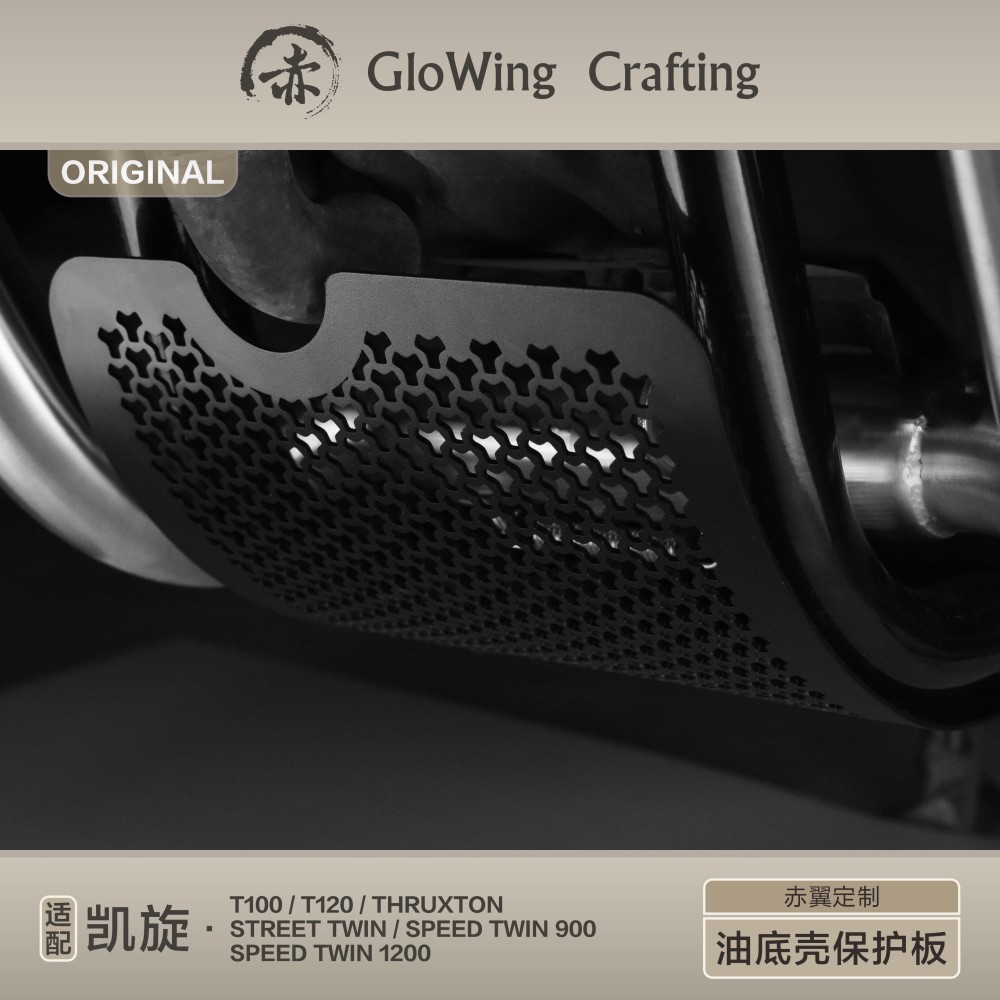 Glowing™ TRIUMPH Bonneville Morden-Classic Engine protection