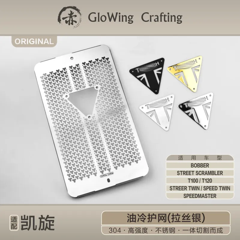 Glowing™ TRIUMPH Bonneville Morden-Classic Radiator guard