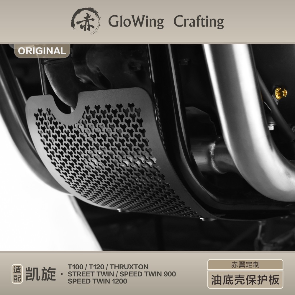 Glowing™ TRIUMPH Bonneville Morden-Classic Engine protection