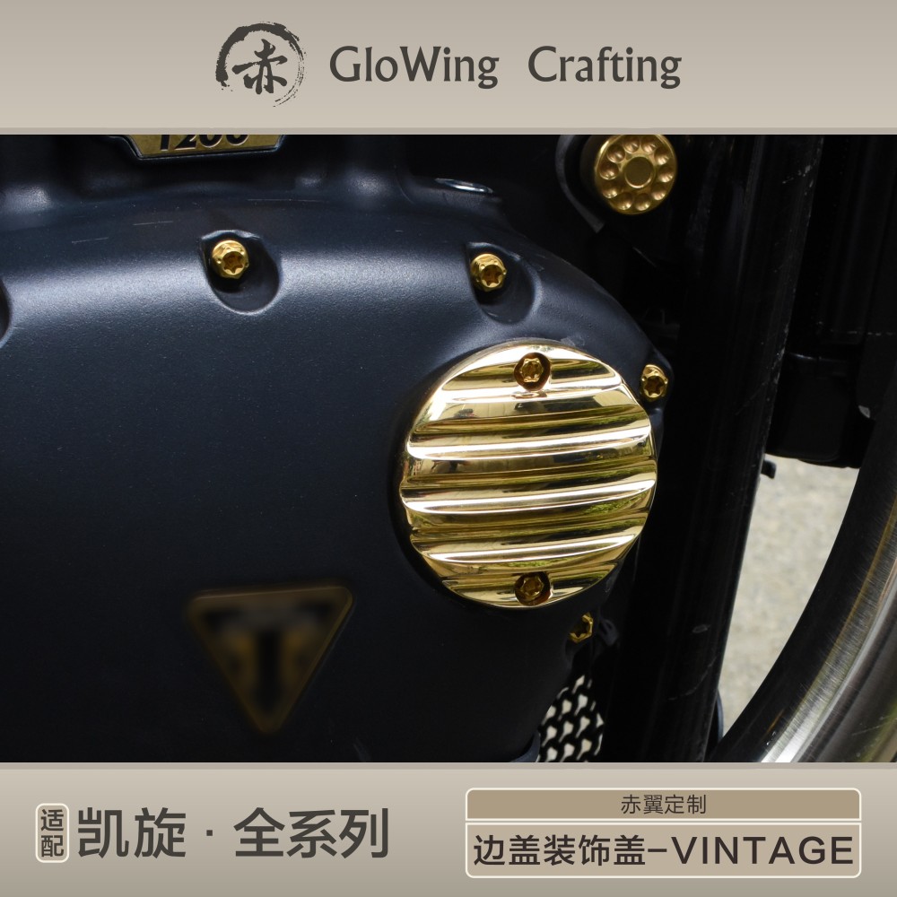 Glowing™ TRIUMPH Bonneville Morden-Classic Series Clutch &  ACG Badge