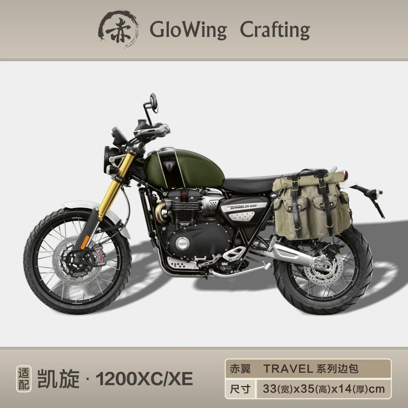 Glowing™ Scrambler 1200 waterproof Sidebag