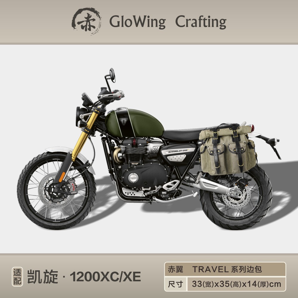 Glowing™ Scrambler 1200 waterproof Sidebag