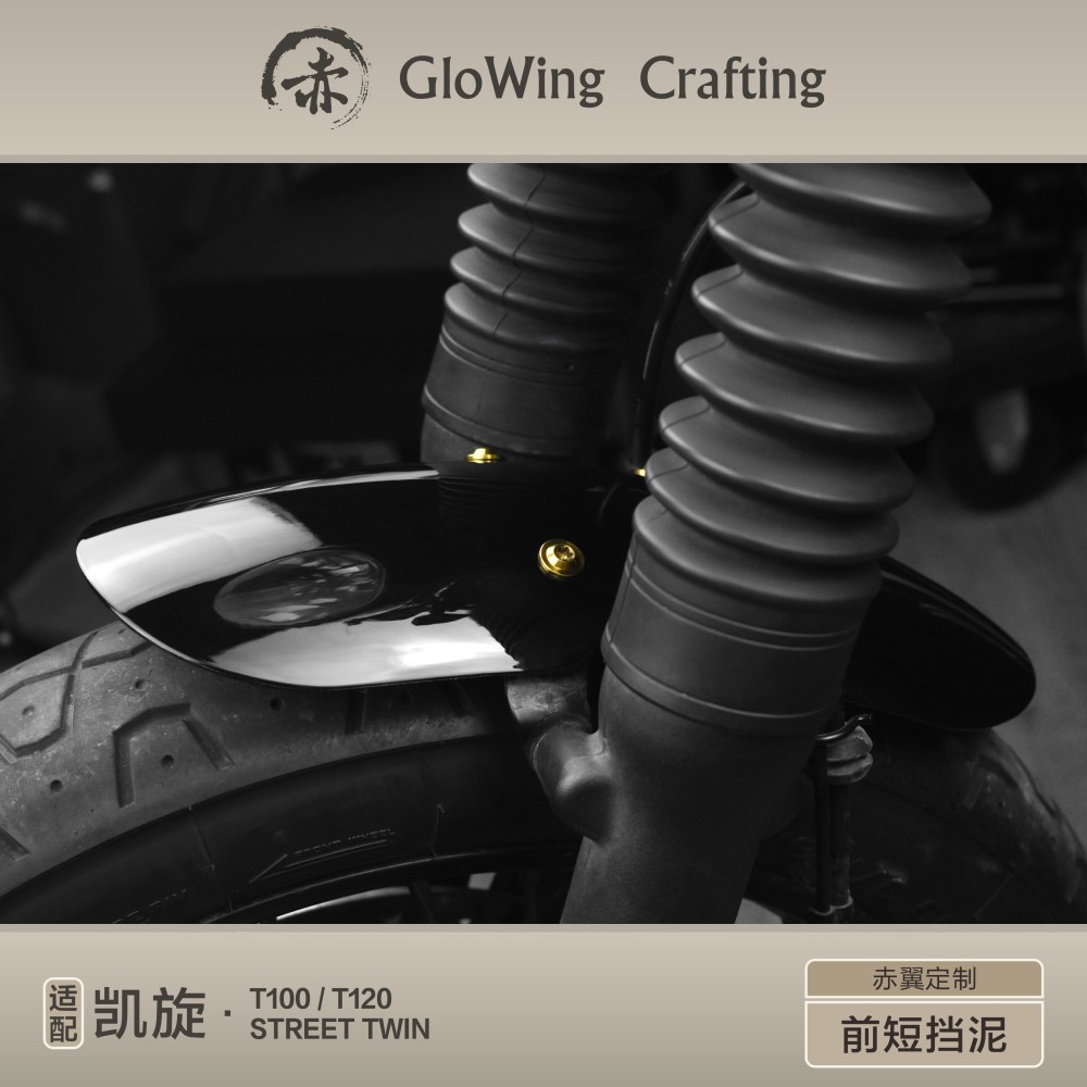 Glowing™ TRIUMPH Bonneville Morden-Classic Short front mud guard