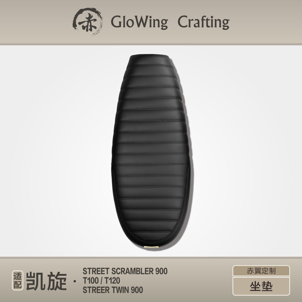 Glowing™ TRIUMPH Bonneville Morden-Classic Leather seat