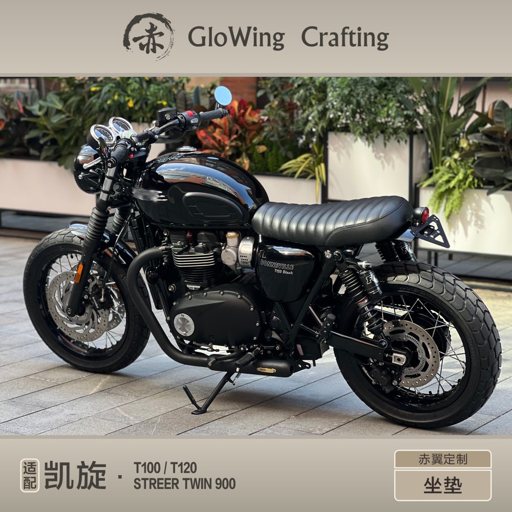 Glowing™ TRIUMPH Bonneville Morden-Classic Series leather seat