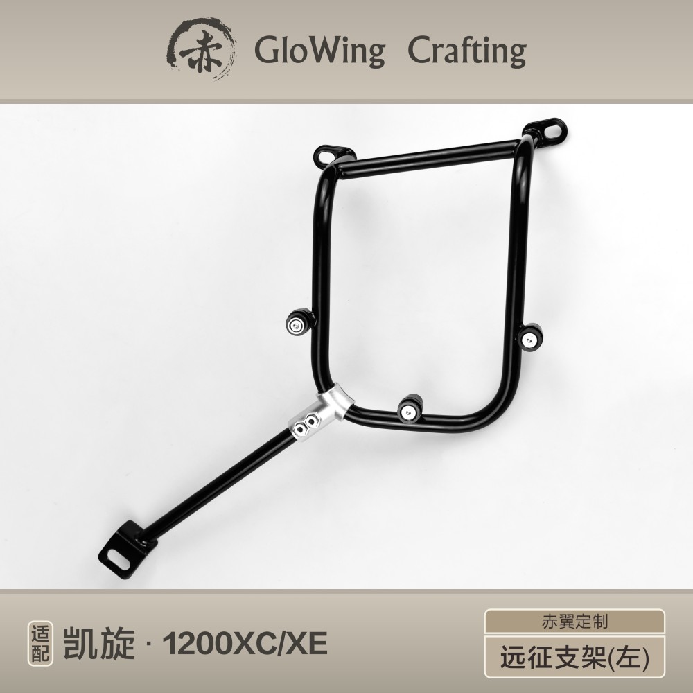 Glowing™ TRIUMPH Scrambler 1200 "Long Distance Expedition"  side bag brackets