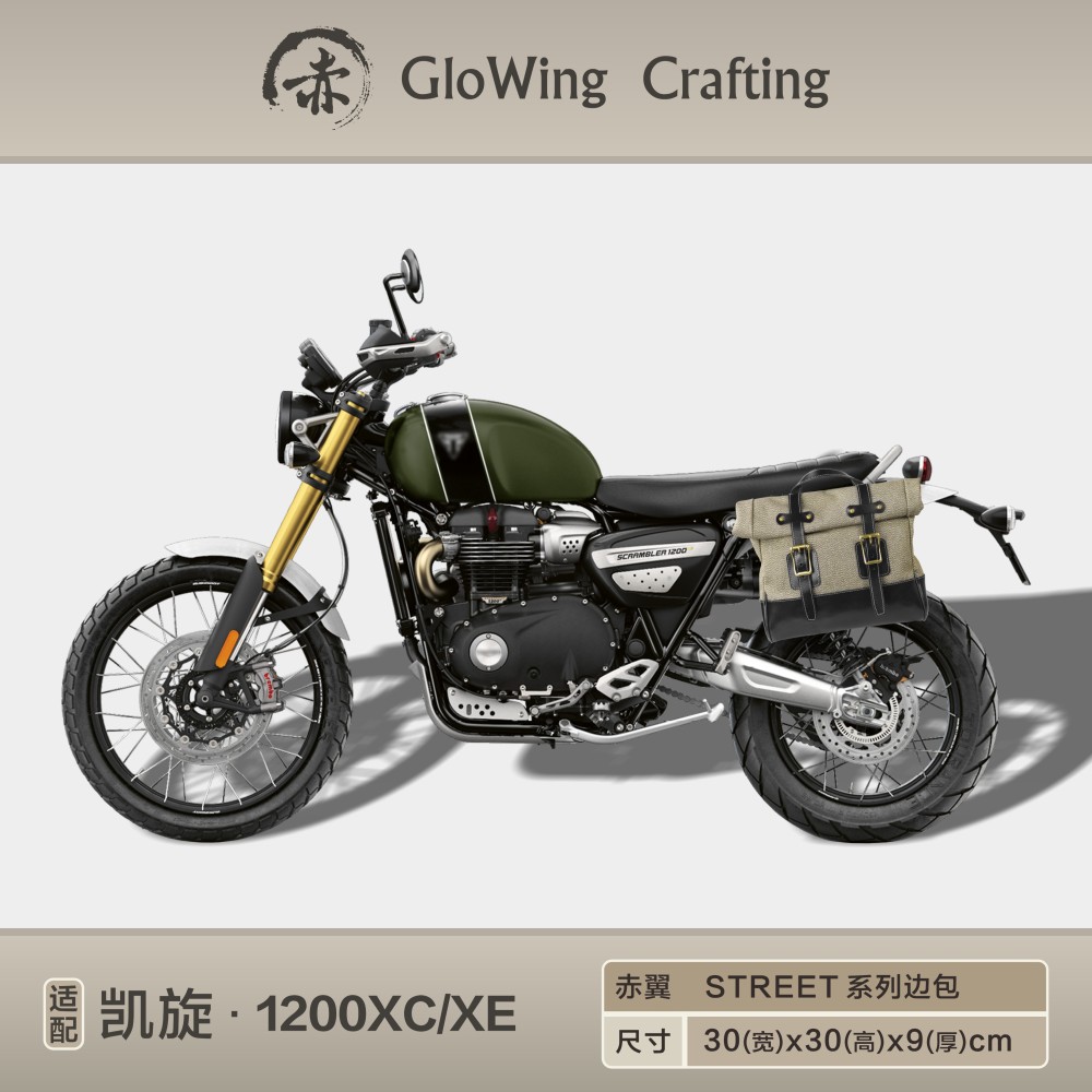 Glowing™ Scrambler 1200 waterproof Sidebag