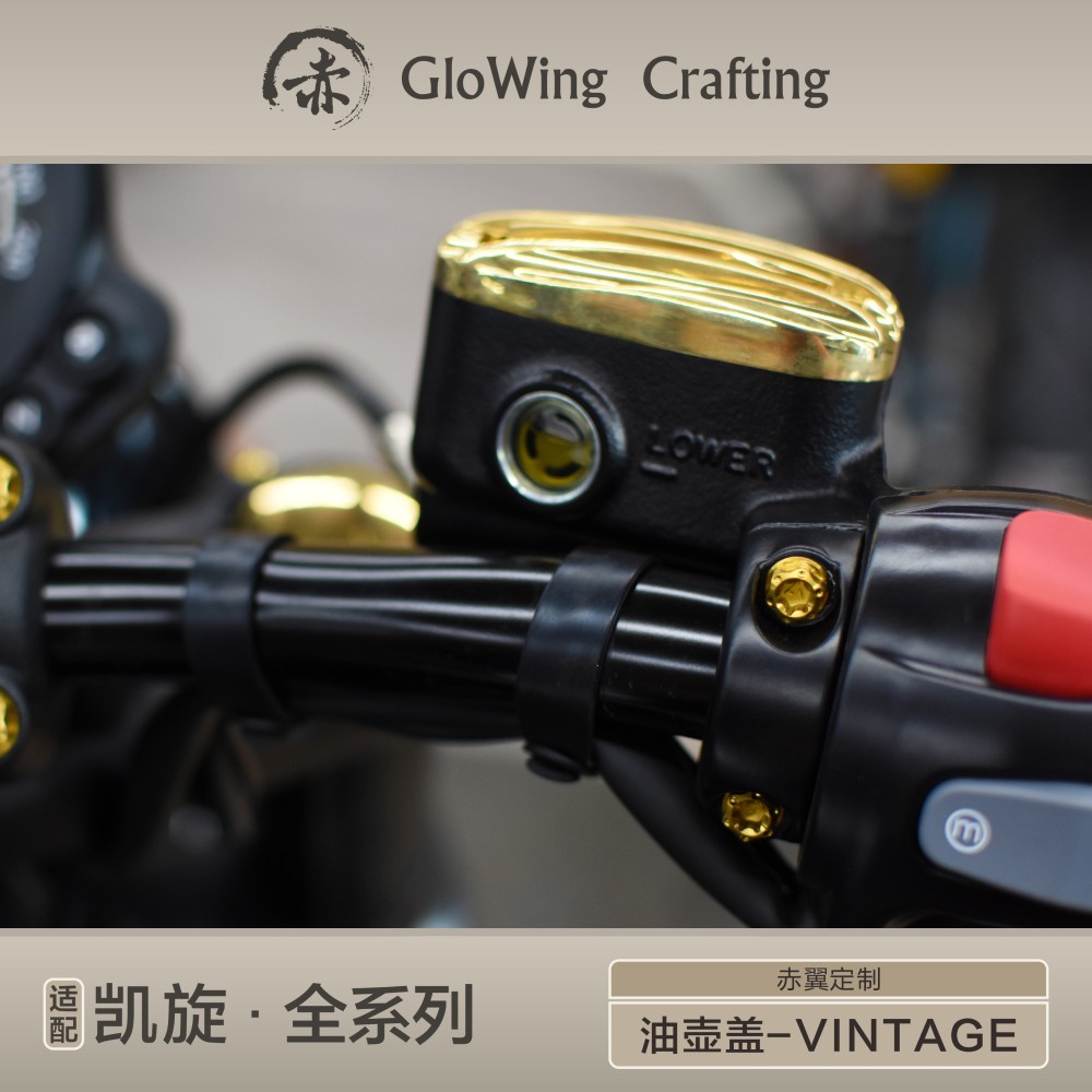 Glowing™ TRIUMPH CNC Machined Reservoir Cap