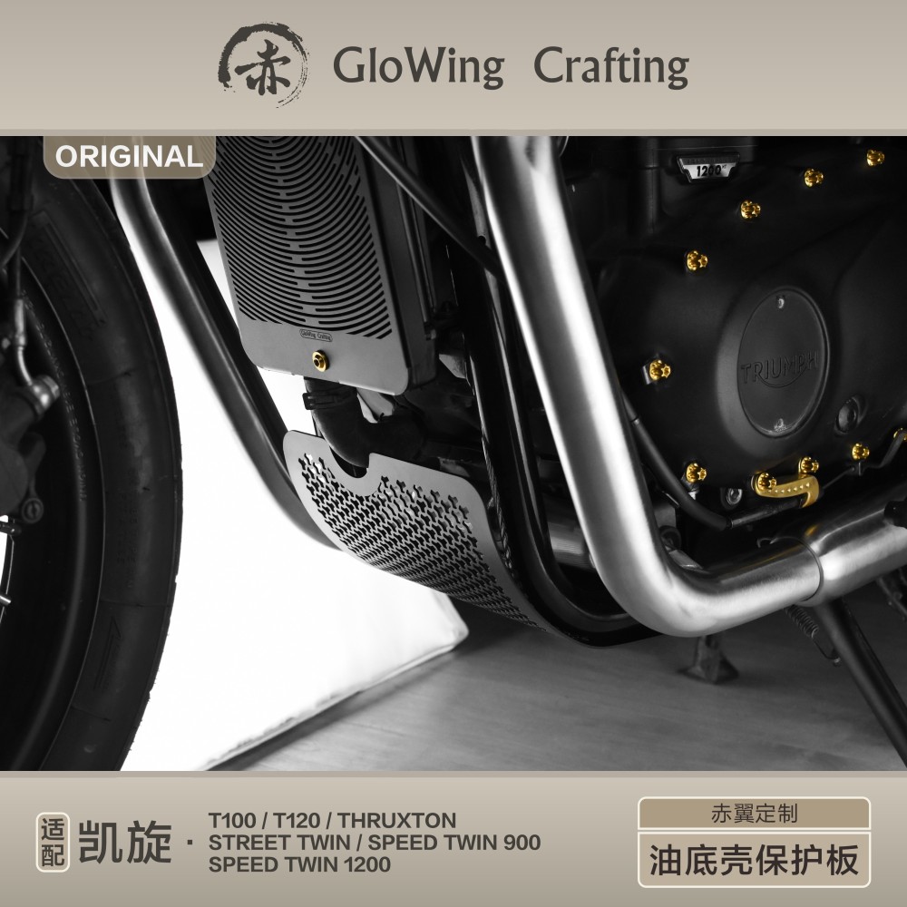 Glowing™ TRIUMPH Bonneville Morden-Classic Engine protection
