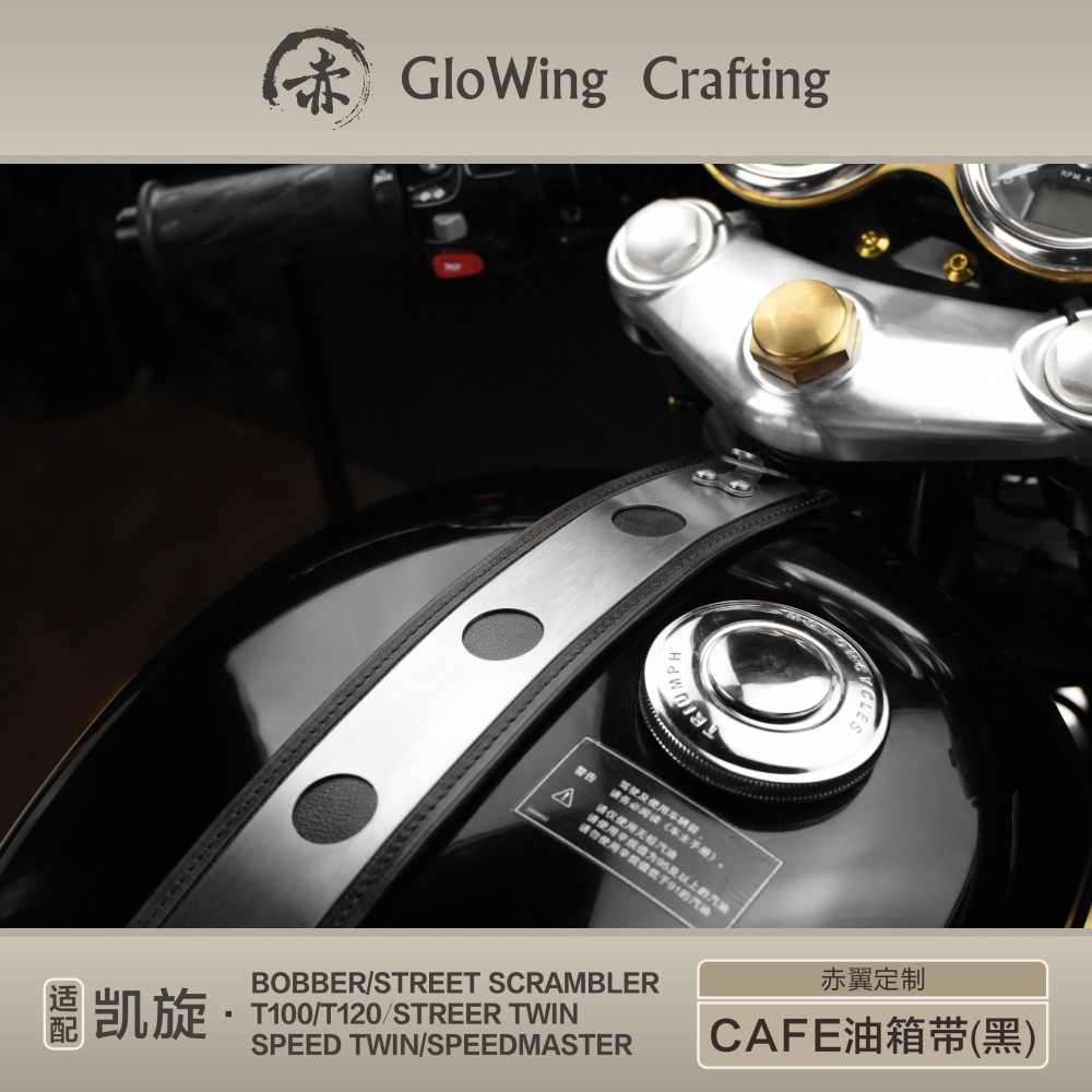 Glowing™ TRIUMPH Bonneville Morden-Classic Gas tank belt