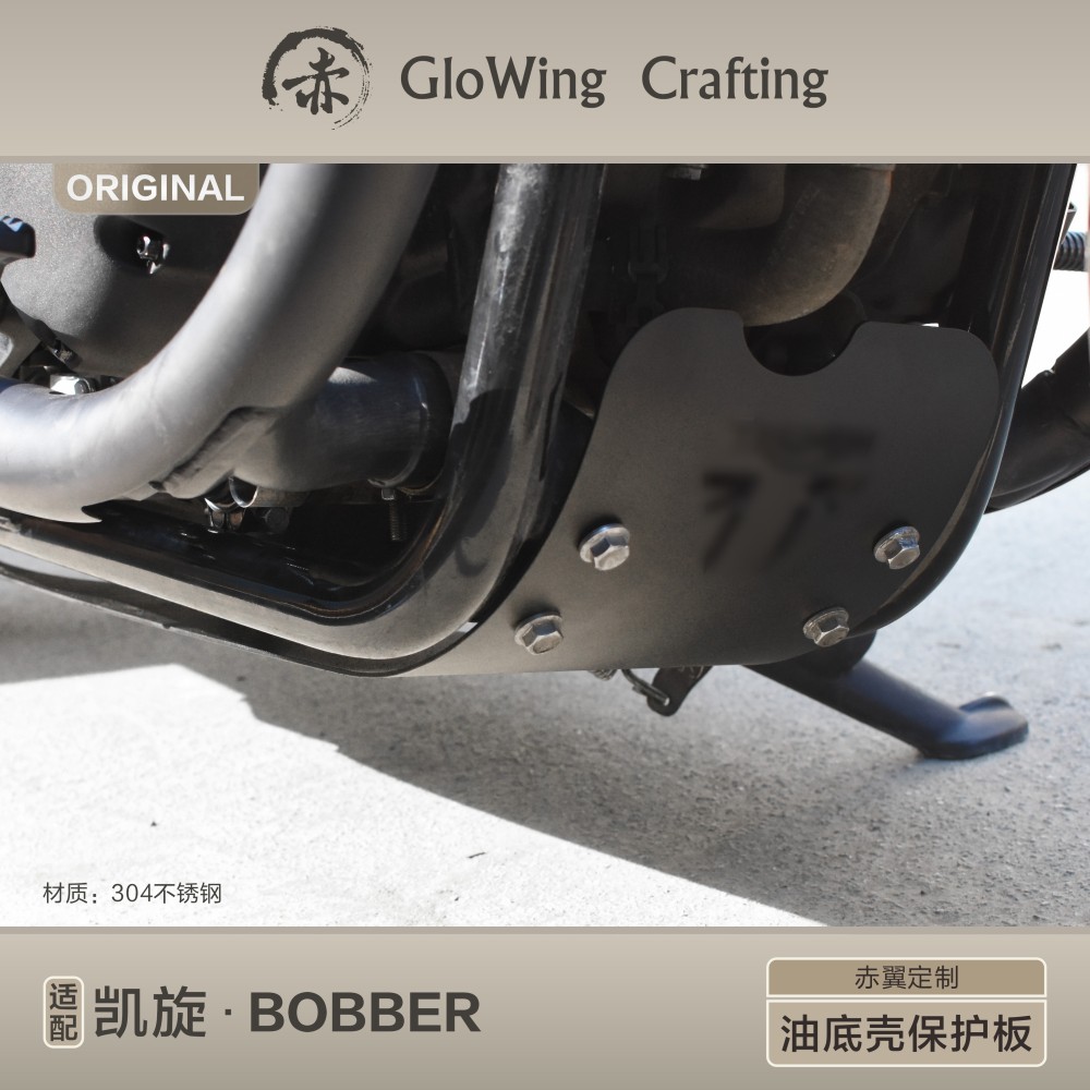 Glowing™ TRIUMPH Bonneville Morden-Classic Engine protection