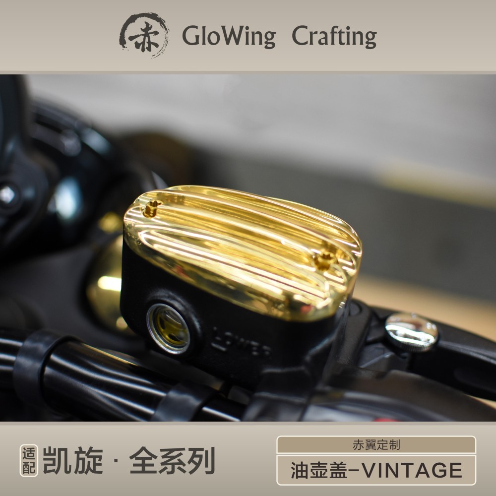Glowing™ TRIUMPH CNC Machined Reservoir Cap